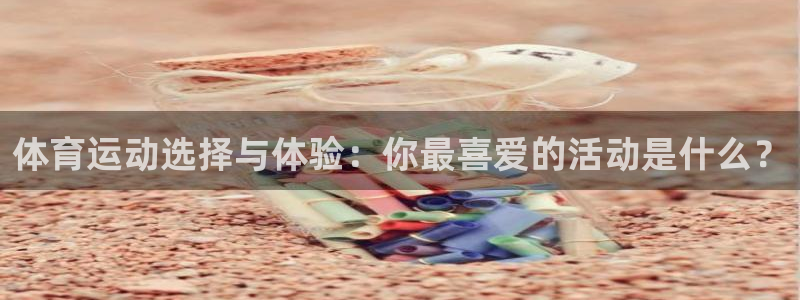 k1体育 十年品牌