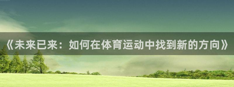 k1体育下载地址