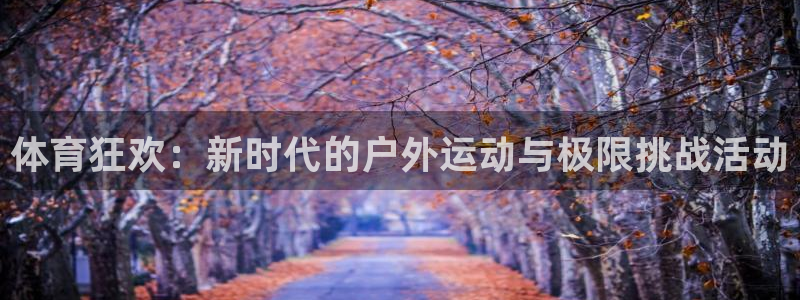k1体育十年品牌官网